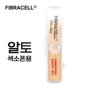 피브라셀 알토 색소폰 합성리드 프리미어 모델 FIBRACELL Pemie, ALTO SAX용 리드, PREMIER 4호, 1개