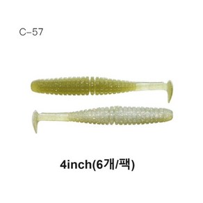 잇세이 루어웜 캐러멜 쉐드 웜 소프트 베이트 2.6in 3.5in 4in, 6개, C-57