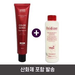 아모스 칼라제닉 트루싱크S80ml+2제서비스, 7.17 보라잿빛갈색, 1개