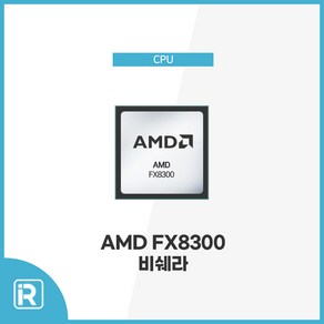 AMD FX8300 팔병장 비쉐라 CPU 벌크