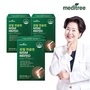 메디트리 관절 연골엔 MSM 비타민D 3박스, 60정, 3개