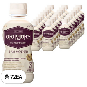 아이엠마더 벨류팩 12~24개월 액상분유 3단계 240 ml, 240ml, 72개