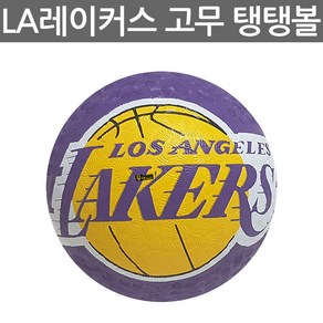 우야몰 스팔딩 LA레이커스 탱탱볼 팀볼 로고볼 고무공 NBA 미니농구공 미니볼