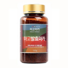 마고마카 발효 마고 마카 120g / 마카과립 페루직수입, 1개