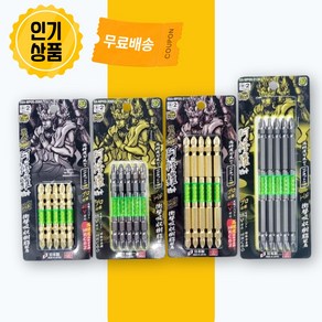 스킬업 SK11 아수라 토션 양면 비트, 토션비트 2*130mm, 5개