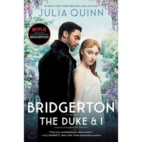 Bidgeton #01 : The Duke and I 넷플릭스 '브리저튼' 원작소설 : The Sunday Times bestselling inspia..., Piatkus Books, 9780349429212, Julia Quinn