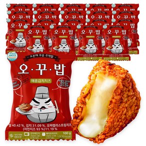 오꾸밥 김치치즈 주먹밥