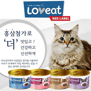 친절한도그씨 사조 러브잇 레드라벨 160g24개 고양이캔, 24개, 160g