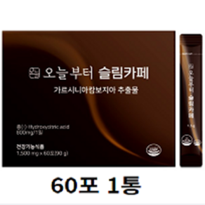 오늘부터 슬림카페 1500mg + 60포 방탄커피 다이어트커피 (재고 000개), 오늘부터 슬림카페 1500mg x 60포, 60개