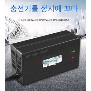 전기 자전거 배터리 충전기 48V 12AH 20AH 60V 부품 60V12AH T형..., 1개