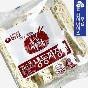 분이네 농심가락 냉동 짜장면 (드라이) 1.25kg (250gX5개입) 냉동면 멀티팩 라면사리