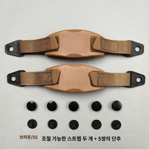 클로그 밴드 스트랩 교체 호환 뒤꿈치끈 AS 수선 수리 리폼, 1개, 브라운조절 스트랩 두개+버클5쌍