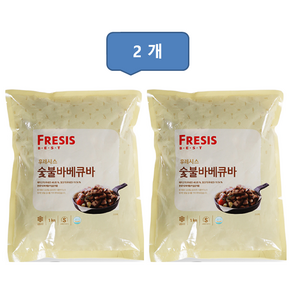 후레시스 숯불바베큐바, 2개, 1kg