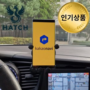 해치 거치가편한 중력식 차량핸드폰거치대 PHAG, 스틱형, 1개, 스틱형
