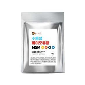 농사친구 수용성 바이오유황 MSM 500g - 꿀벌 양봉 마늘 양파, 2개