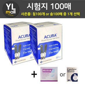 아큐라 혈당 시험지 100매+침 100개 o 솜 100매 Acua View 아큐라뷰 아큐라플러스 혈당 측정 검사지 당뇨 스트립, 시험지100매, 1개