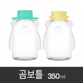 아조아닷컴마이곰보틀350ml 1개