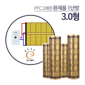 PTC그래핀 면상필름난방 완제품 3.0형 온도조절기+단열재, 3.0mx2.0m