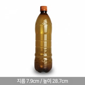 HD-생맥주병 신형 호프 1L (144P) 캡 SET 맥주병 맥주공병 호프병 호프용기