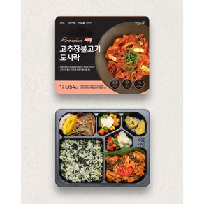 [맛있저염] 칼륨 인 나트륨 단백질 고려한 도시락_고추장 불고기 340g (냉동)