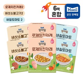 맘마밀 안심소스 6개 로제2 + 버섯2 + 바질2