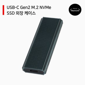 M.2 NVMe SSD 외장하드케이스 ML-M2NC2, 1개