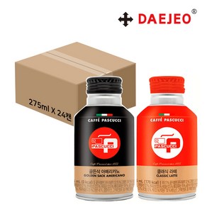 파스쿠찌 골든삭아메리카노275ml 12입+클래식라떼275ml 12입 (총24개), 골든삭 아메리카노 275ml X 24입, 24개, 275ml