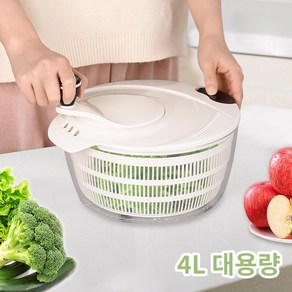 APEXSO 야채 탈수기 수동식 샐러드 채소 과일 스피너 대용량4L, 1개, 화이트 블랙