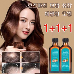 1+1+1 로즈마리 발모 에센셜 오일 모발 성장 에센스 모발성장촉진제 100ml, (3개)100ml, (3개)100ml * 100ml