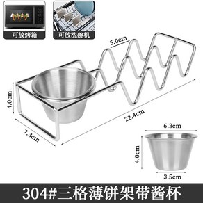 타코 홀더 접시 스테인리스 받침 랙 V자형 거치대 스탠드 플레이트 트레이 멕시코 음식점