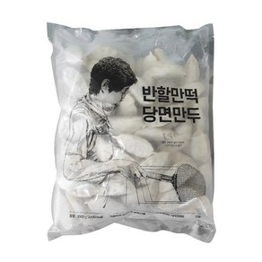 반)반할만떡(만두)-3kg