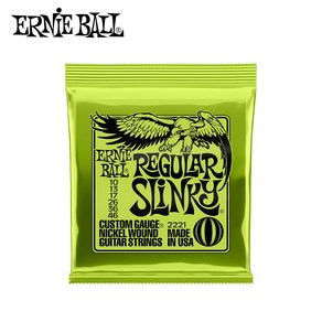 어니볼 일렉 기타줄 스트링 레귤러 슬링키 2221 ERNiE BALL