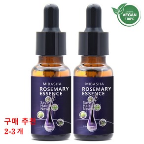 탈모 로즈마리 모발 성장 촉진 에센셜 오일 탈모 예방 치료 헤어 오일 트러블 케어, 1개, 30ml