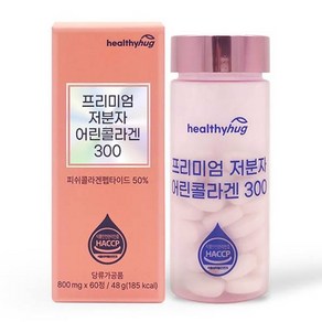 헬씨허그 프리미엄 저분자 어린콜라겐 300 48g, 60정, 1개