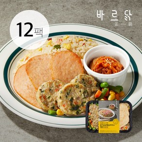 바르닭 바른도시락3 - 닭가슴살햄슬라이스&계란볶음밥, 260g, 12개