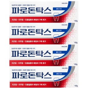 파로돈탁스 쿨링 민트 잇몸치약 100g 4개, 100ml