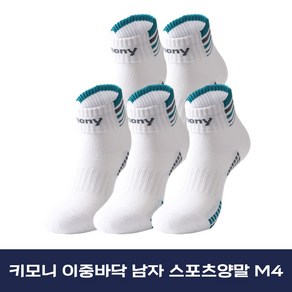 비케이스포츠 키모니505 남자4 이중바닥 스포츠양말