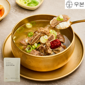 우본 한우 갈비탕 곰탕 국밥 설렁탕 사골, 5개, 650g