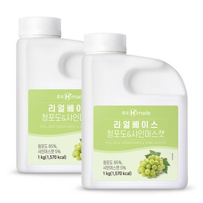 흥국 리얼베이스 청포도샤인머스캣 1kg 2개 (아이스포장), 1L