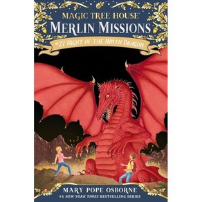 Melin Mission #27:Night of the Ninth Dagon, Random House Books fo Young Reades