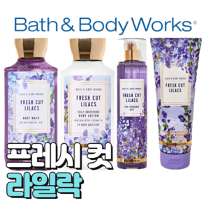 배스앤바디웍스 BBW 향기로운 프레시컷 라일락, 바디미스트, 1개, 236ml