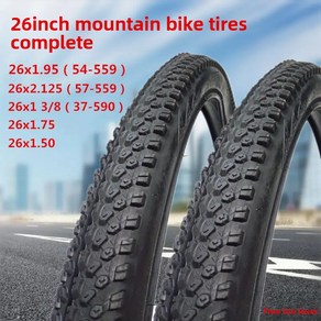 두꺼운 산악 자전거 타이어 26x2.125 내부 외부 사용 26x95/1.75/1.5, [11] 26x1.95/2.125 내부 튜브-입 48m, 1개