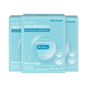 뉴트리가든 이너뷰티 히알프로바이오틱스 3박스 3개월분 여성질 유산균 유래, 75g