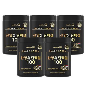 헬씨허그 산양유 단백질 100 대용량 산양유단백분말 100% 네덜란드산 500g, 5개