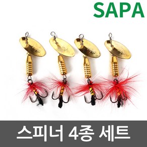 싸파 루어낚시 스피너 4종세트 14 꺽지 쏘가리 배스, 단품, 1개