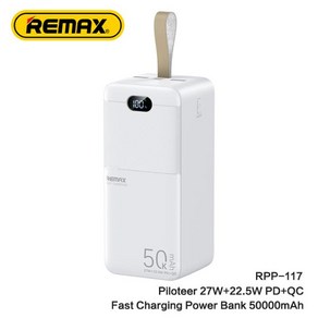 REMAX 보조배터리 초고속 충전 아이폰 16 프로 맥스 15 맥북 아이패드용 대용량 파워 스테이션 야외 캠핑 5, 09 50000mAh 27W White