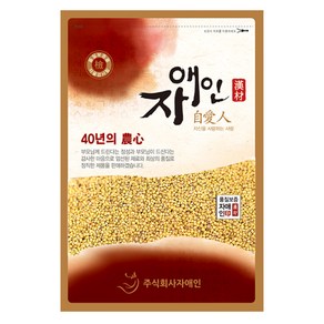 자애인 국산 기장 1000g 찰기장 기장쌀 우리곡물 곡물, 단품, 1개