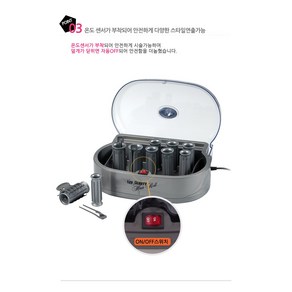 헤어롤 유닉스 PW-A5120 음이온 예스뷰티 YB-9100 헤어셋팅롤 온도센서