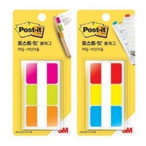 3M 포스트잇 플래그 인덱스탭 N686-BRY 38x25.4mm/, 없음