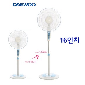 대우 16인치선풍기 가정용/업소용/강한바람/5엽날개, 필수선택, DEF-RS160MA 블랙